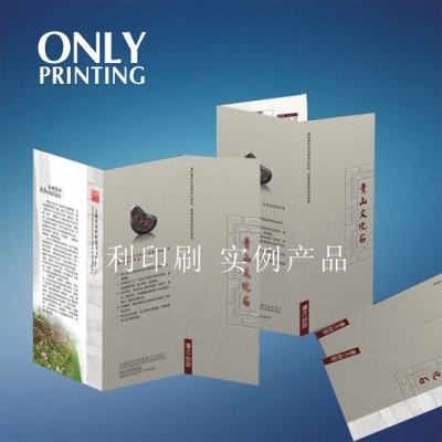 折頁(yè)02批發(fā)價(jià)格、廠(chǎng)家信息與產(chǎn)品圖片——東莞市昂利紙品印刷文化傳播